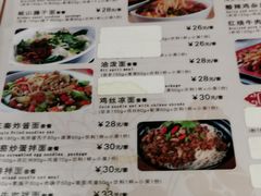 -陕西名小吃(T3航站楼一店)