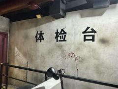 -呼吸沉浸式剧场(甘露园店)