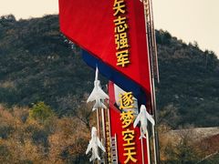 -中国航空博物馆