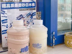-milkplus·泰式奶茶(较场东路店)