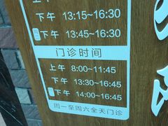 -上海市黄浦区牙病防治所(江西中路门诊部)