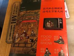 -绿茶餐厅(西单老佛爷店)