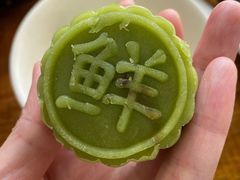 绿豆糕（个）-老磁器口豆汁店(马家堡店)