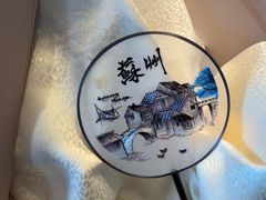 -松鹤楼(山塘街店)