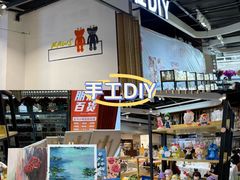 -郑在DIY·潮玩银饰绘画手作(中央大道旗舰店)