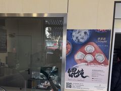 -梦菲思饼屋(瑞金宾馆店)