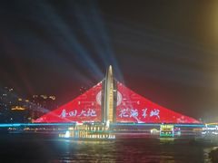 -广州塔(地铁站)