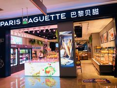 门面-巴黎贝甜·生日蛋糕(杭州文二路店)