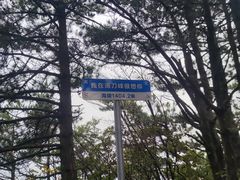 -罗田薄刀峰风景区