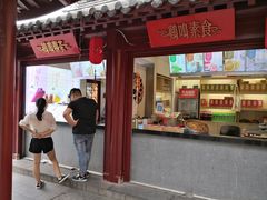 门面-鸡鸣赐茶(鸡鸣寺路店)