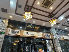 -红星光发煲仔饭(文海店)