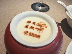 -花家怡园(四合院总店)