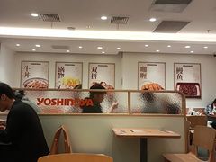 -吉野家(上海美罗城店)