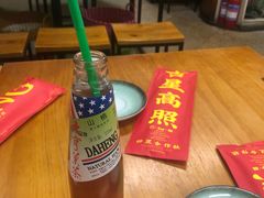 -炒豆合作社(东四总店)