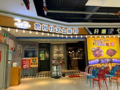 -肥肥虾庄·金牌油焖大虾(杨园滨江时代walk店)