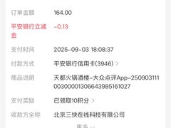 -天都火锅酒楼(虹梅南路店)