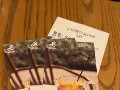-gaga(深圳南山益田假日广场店)