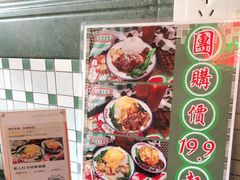 -港爺茶檔·茶餐厅(东晓南路店)