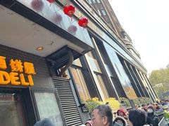 -国际饭店·帆声西饼屋(黄河路店)