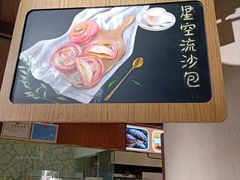 -麦陌(正弘城店)