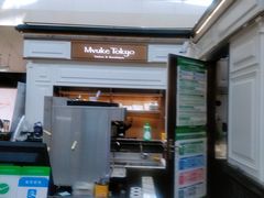 -布歌东京(金融街购物中心店)