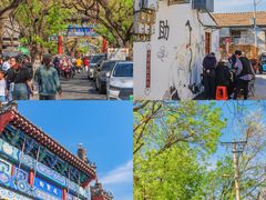 -北京国子监胡同