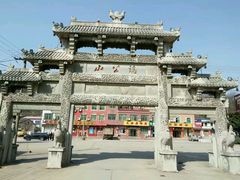 -波尔登森林公园