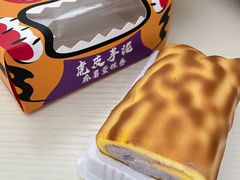 -面包与我Bread Or Me(长城汇店)