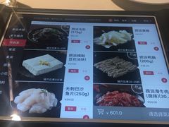 -海底捞火锅(团结桥店)