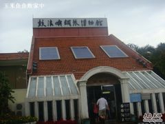 -鼓浪屿钢琴博物馆