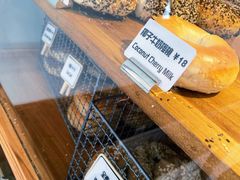 -Catch Bagel(芳草地店)