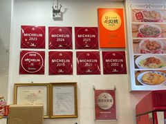 -竹园竹升面(西关总店)