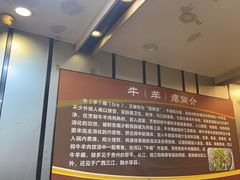 -榕江牛瘪牛肉火锅