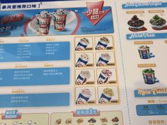 -DQ·蛋糕·冰淇淋(河东万达店)