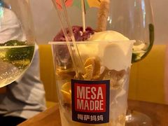 -Mesa Madre梅萨妈妈·Bintana(国贸店)