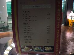 -CHOCHENG&CO.(欢乐海岸店)