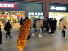 门面-上海鸡柳店(中街盛京大家庭店)