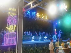 -渔家火锅·海鲜自助餐·演艺(亚龙湾天域酒店)