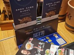 -和府捞面(壹方天地店)