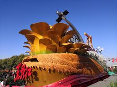 -人民防洪胜利纪念塔