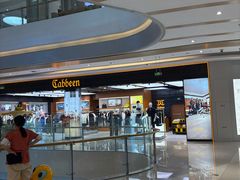 -吕氏疙瘩汤·海鲜新鲁菜(凯德mall新都心店)