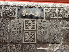 -茶人村·宫廷私厨(奥体印象城店)