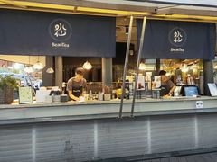 门面-BeauTea水仙(coco park店)