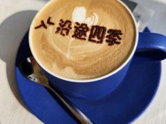 -沿途四季·云南菜·诗酒茶(蓝色港湾店)