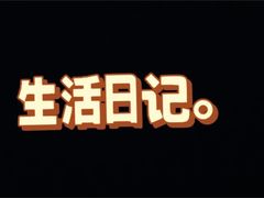 -耶里夏丽·新疆菜(南丹东路店)