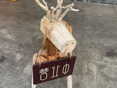 -土著渔匠·养生蝴蝶鱼(香樟路店)