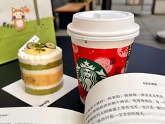 -星巴克(苏州诚品店)