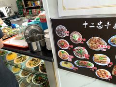 -十二忠手拉面(中华路店)