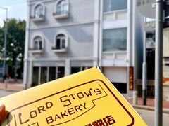 -安德鲁饼店(总店)