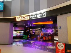 -星聚会KTV(南翔印象城MEGA店)